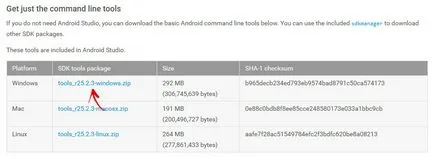 Как да се инсталира в рамките на дневния, fastboot драйверите и