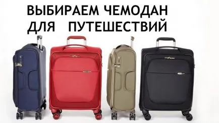 Как да се опаковат един куфар в самолета, чанти за багаж и други филм независимо у дома