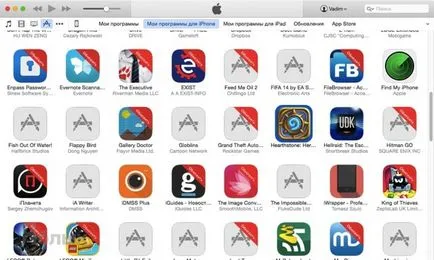 Как да инсталирате игри и приложения за iphone и IPAD чрез качи на компютъра, iphone новини