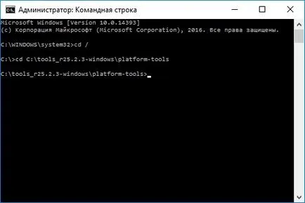 Как да се инсталира в рамките на дневния, fastboot драйверите и