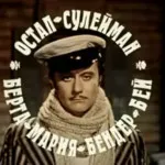 Сцена - като невеста на път да се омъжи, не очаквам чудо - самият Tschudi!