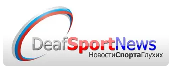 Станете глух за един ден