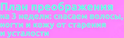Съвети за грижа за косата - какво съветват експерти
