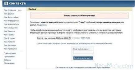 Пейдж и съученици не ще се отвори (Page) Page не се отваря и съученици