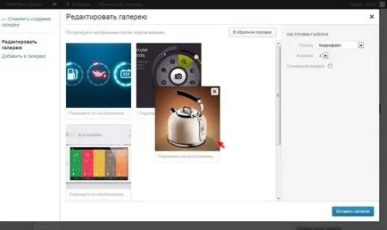 Създаване на страници в WordPress - Урок 3 - уроци WordPress
