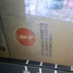 Как да стигнем до колектора Сбербанк