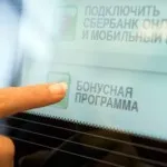 Как да стигнем до колектора Сбербанк