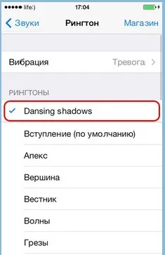 Как да инсталираме мелодията, която да iPhone 4s видео ръководство