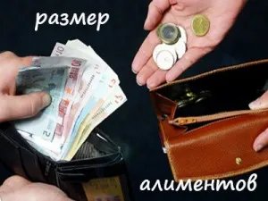 Как да се измъкне от издръжка
