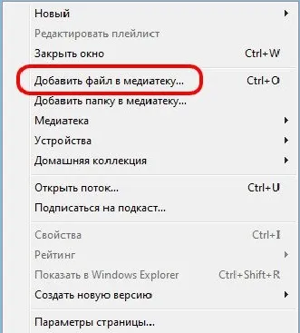 Как да инсталираме мелодията, която да iPhone 4s видео ръководство