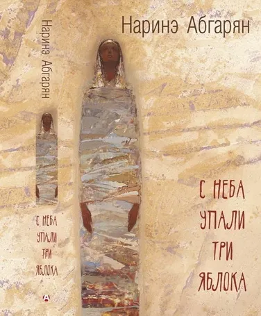Каква книга да четат литература новини