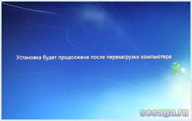Как да инсталираме Windows 7 операционна система за дома, семейството (комплект) Как да инсталираме Windows 7 операционна система за дома, семейството