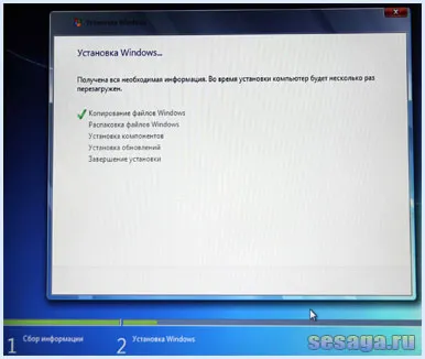 Как да инсталираме Windows 7 операционна система, за дома, за (Приоритет «Boot Device) семейната Как да инсталираме Windows 7 операционна система за дома, семейството