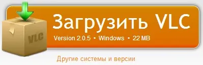 Как да инсталирате програмата на компютъра си, вашия компютър за всички