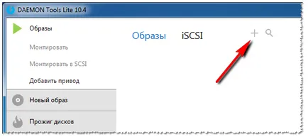 Как се инсталира играта от изображения ISO, MDF