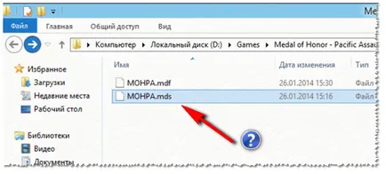 Как се инсталира играта от изображения ISO, MDF