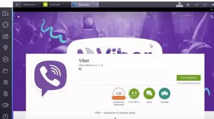 Как се инсталира Viber на компютъра си безплатно (настроен vibera няма телефон)