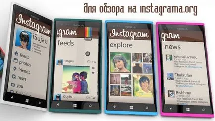 Instagram как да инсталирате на вашия смартфон, мобилен телефон, таблет или компютър