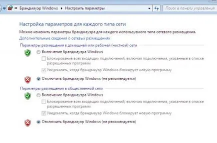 Как да се увеличи производителността на компютъра в Windows 7 (HKEY_LOCAL_MACHINE СИСТЕМА CurrentControlSet) Как да се увеличи производителността на компютъра в Windows 7
