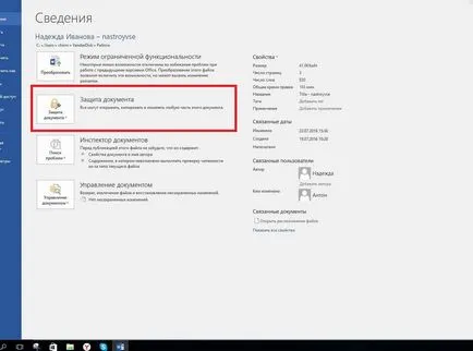 Как да инсталирате или премахване на режима на един потребител в 1s