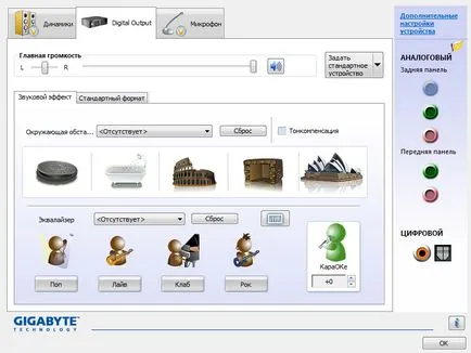 Как да се инсталира и конфигурира мениджър Realtek HD на