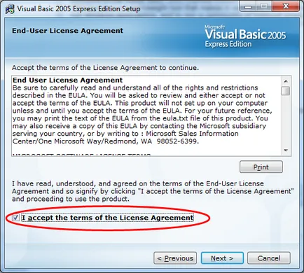 Как се инсталира Visual Basic 2005 Express Edition