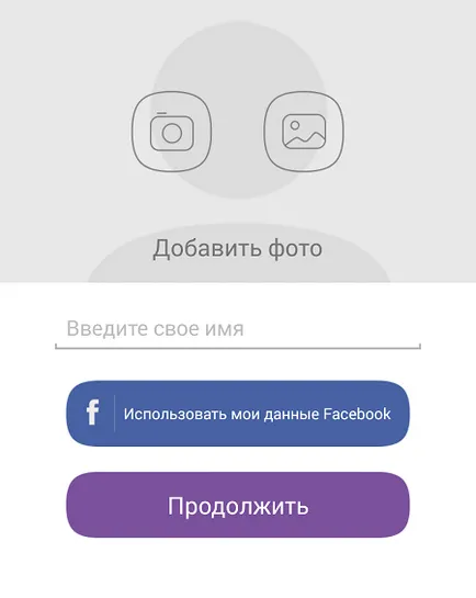 Как да инсталираме Viber за Android телефон