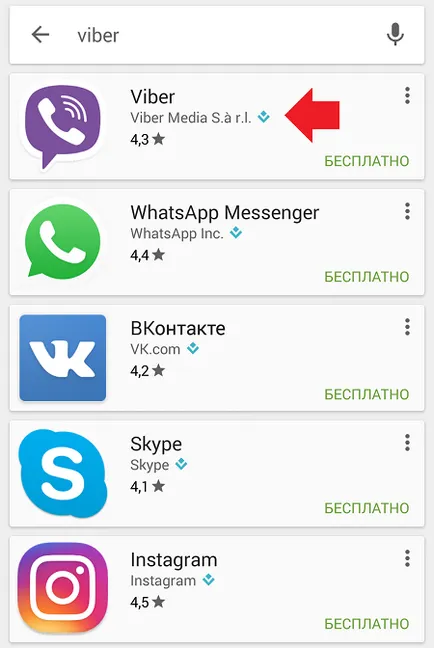 Как да инсталираме Viber за Android телефон