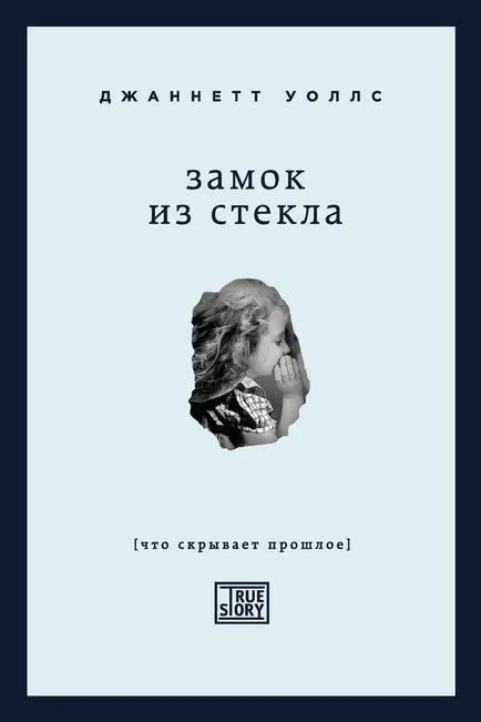 Каква книга да четат литература новини