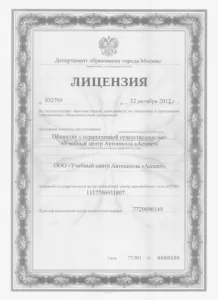 Как да изберем шофьорски курсове правилните съвети