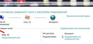 Откъде знаеш паролата от - всичко за компютрите