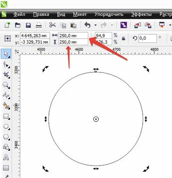 В Corel Draw форми, изрязани от един към друг чрез управление на жизнения (hautoshki на си-теми) (нарязани) В Corel Draw форми изрежете една от друга чрез управление на жизнения (hautoshki на си-теми)