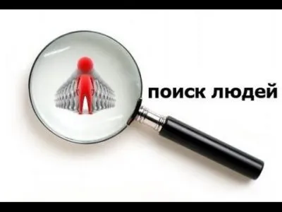 Откъде знаеш, че лицето, на разрешение за пребиваване чрез Интернет на вашия паспорт или фамилно име, както и как да се намери (за да разберете за регистрация по име) Откъде знаеш, че лицето, на разрешение за пребиваване чрез Интернет на вашия паспорт или фамилно име, както и как да се намери