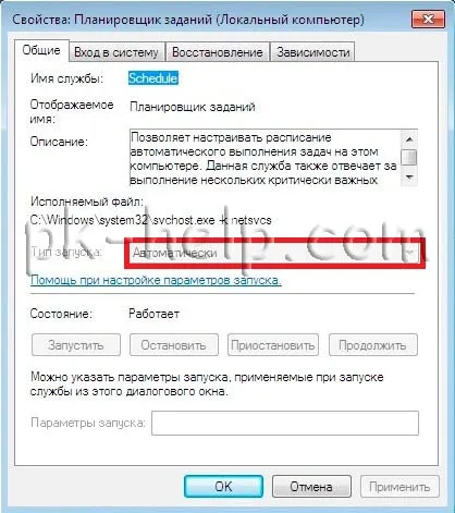 Как да се върне език лента липсващ в Windows 7