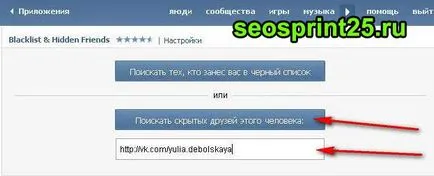 Как мога да разбера кой ме добавен към вашия черен списък в контакт, как да печелите пари в интернет