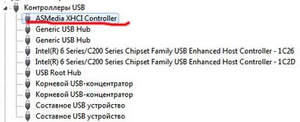 Как мога да разбера вида на USB порт - 2