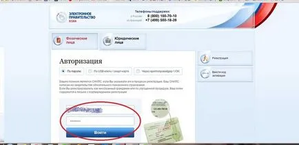 Откъде знаеш всичко детска градина чрез правителствени служби и по други начини (да се знае) Откъде знаеш всичко детска градина чрез правителствени служби и по други начини