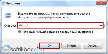 Как мога да намеря на звуковата карта на компютъра си