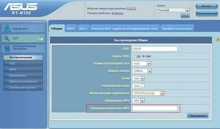 Откъде знаеш паролата от - всичко за компютрите