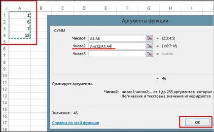 Както и в Excel за изчисляване на размера на клетките по няколко начина
