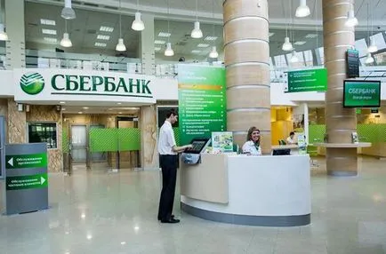 Как да разбера номера на текущата сметка на организацията