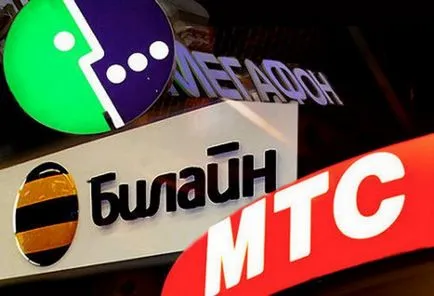 Как мога да намеря прекия номер на оператора