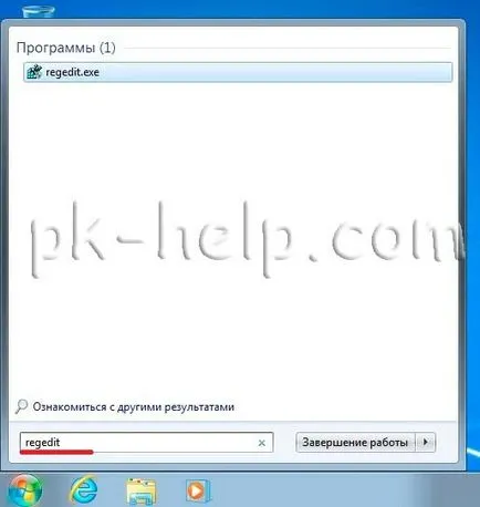 Как да се върне език лента липсващ в Windows 7