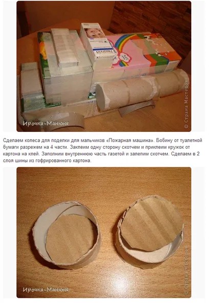 Какво да правите, занаяти с детето си по този въпрос - Пожарна безопасност