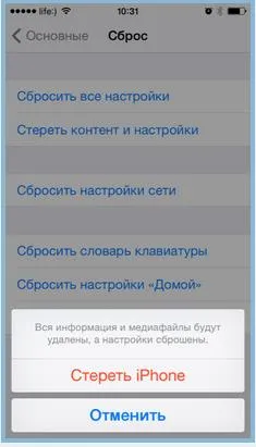 Iphone как да се извърши почистване на неизползвани програми