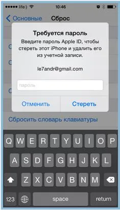 Iphone как да се извърши почистване на неизползвани програми