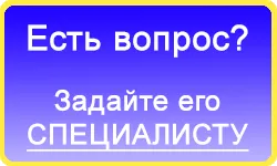 Как да изберем ъгъла на наклон на рампата с покривни материали