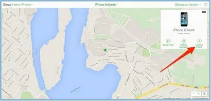 Iphone как да се извърши почистване на неизползвани програми