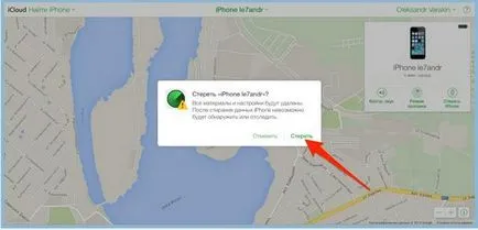 Iphone как да се извърши почистване на неизползвани програми
