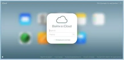 Iphone как да се извърши почистване на неизползвани програми